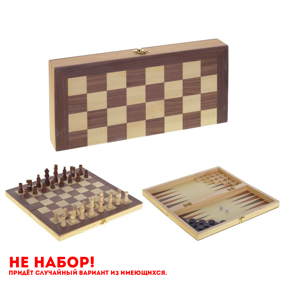 Игра настольная 3 в 1 (шахматы, шашки, нарды), L34,5 W18 H4,5 см