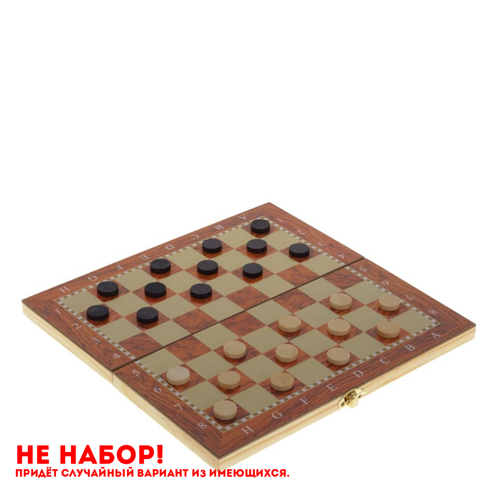 Игра настольная 3 в 1 (шахматы, шашки, нарды), L29 W15 H3,5 см