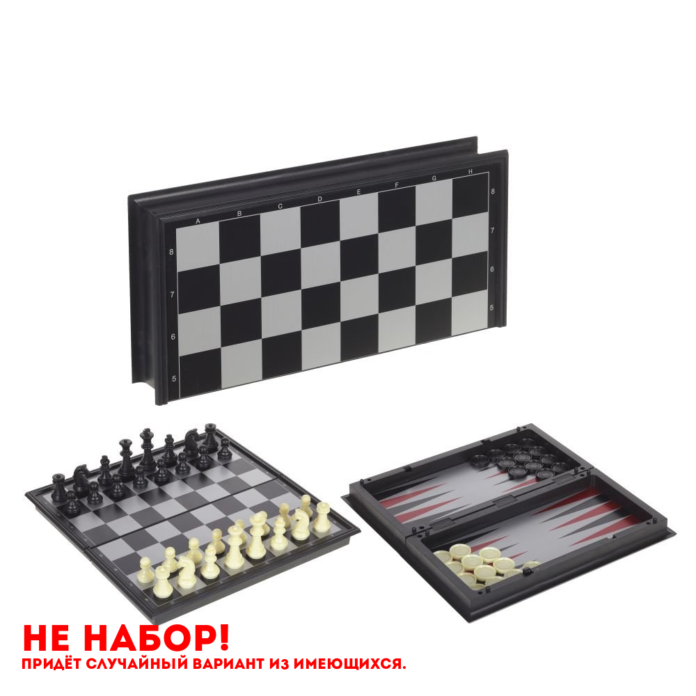 Игра настольная магнитная 2 в1 (шахматы, нарды), L25 W12 H4 см
