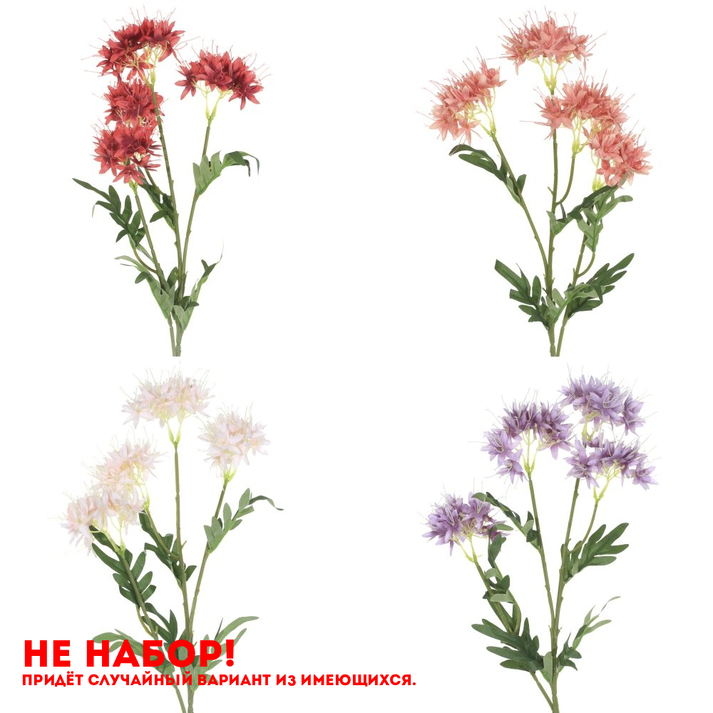 Цветок искусственный, L18 W18 H74 см, 4в.