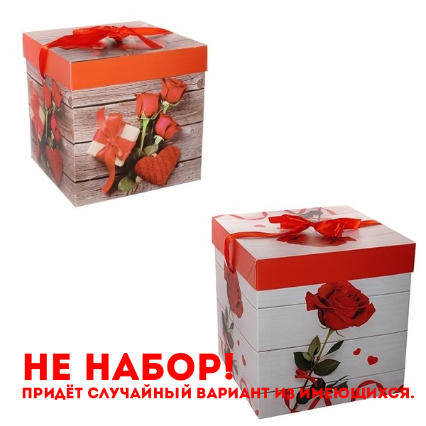 Коробка подарочная, L30 W30 H30 см, 2в