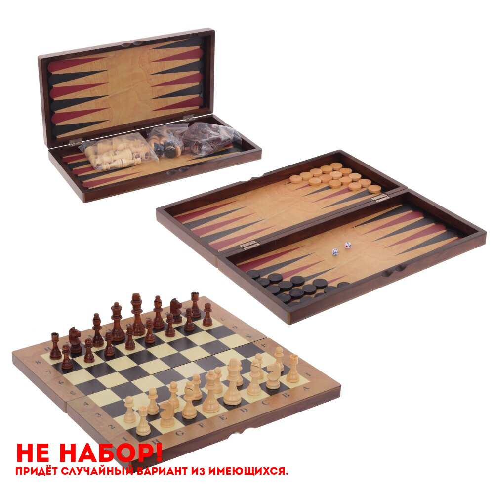 Игра настольная 3 в 1 (шахматы, шашки, нарды), L48 W23 H6 см