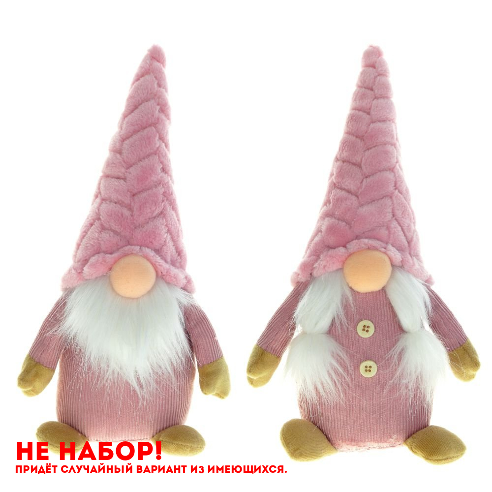 Игрушка гномик. Игрушка набивная Ремеко Гном. 744487 Ремеко игрушка набивная 