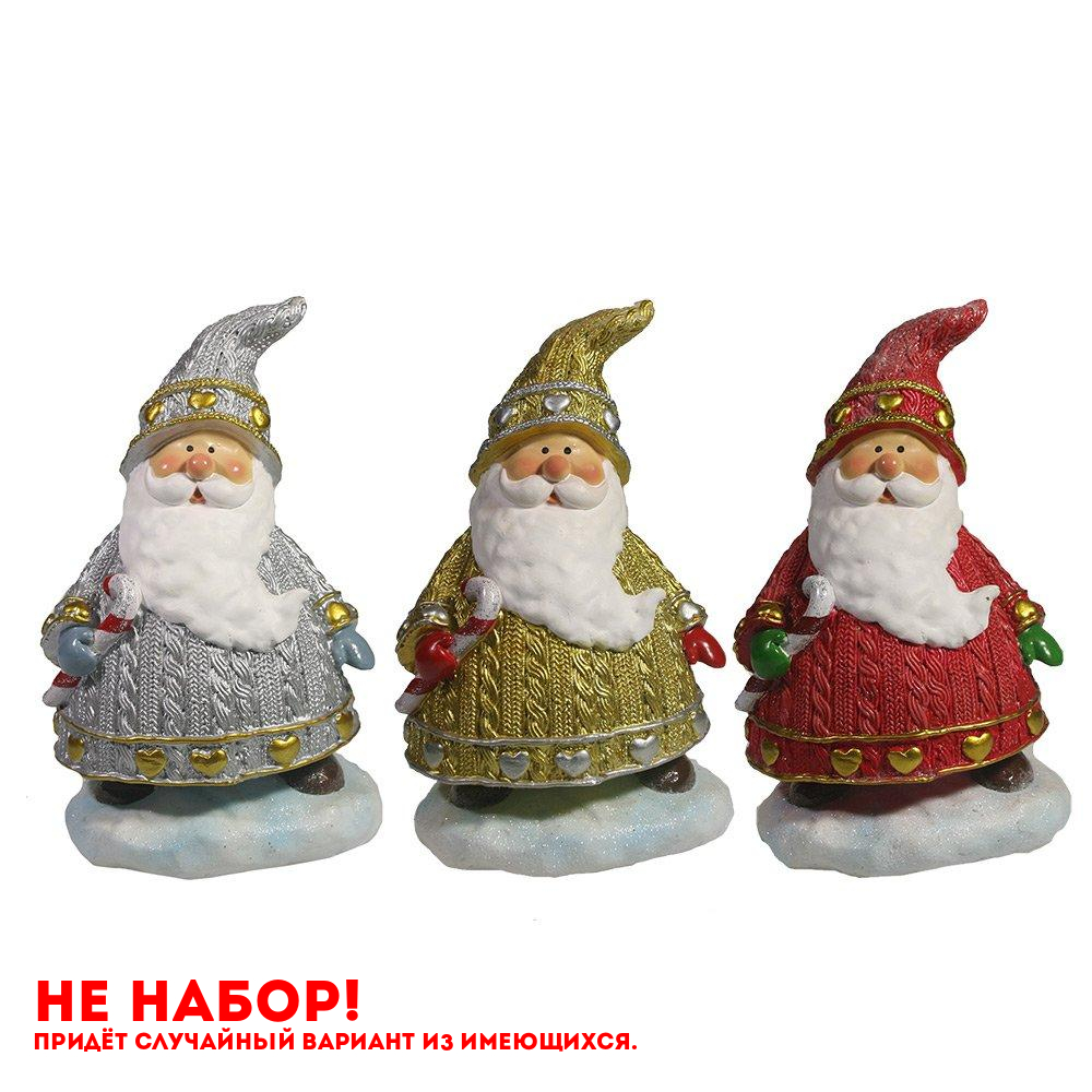 Фигура декоративная Дед Мороз , L10 W7,5 H18 см, (3 вида - не набор)