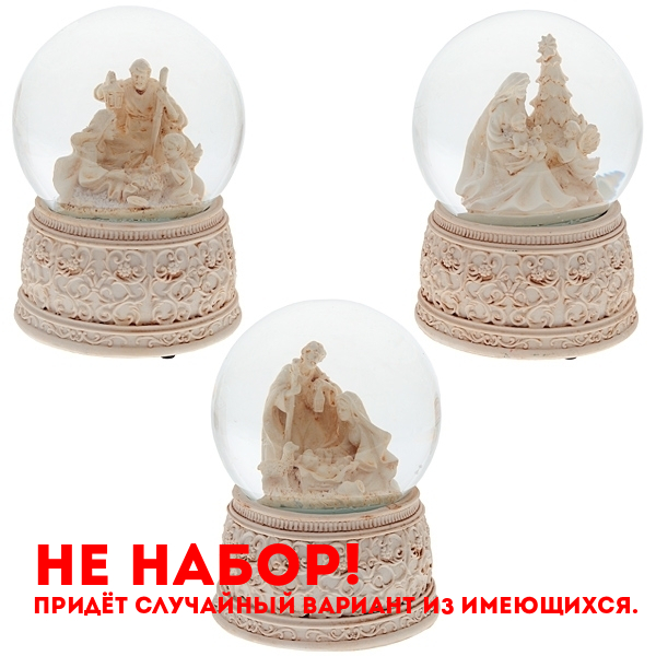 Фигурка декоративная в стеклянном шаре с музыкой Рождество, 3в., L11 W11 H15 см