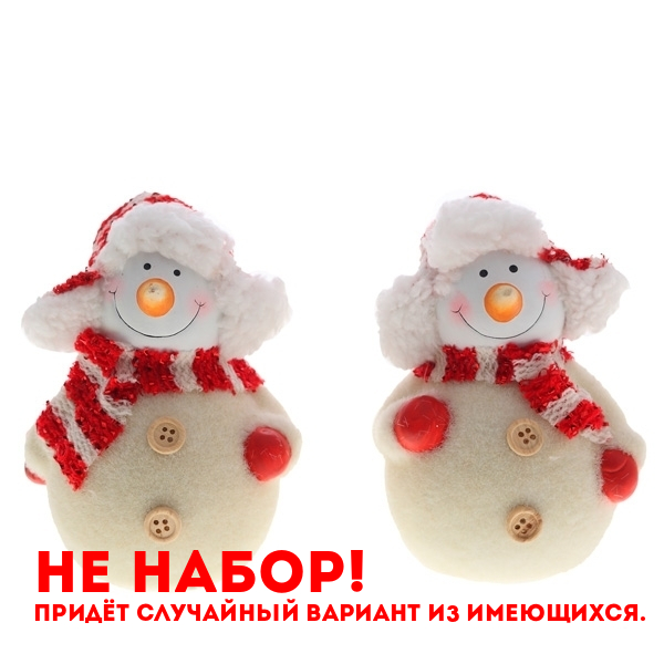 Фигурка декоративная Снеговик, 2 в., L9 W8 H12 см