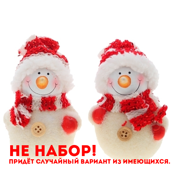 Фигурка декоративная Снеговик, 2 в., L6 W5 H9 см